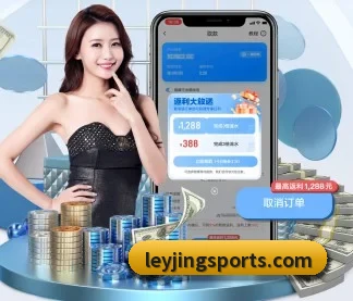 乐竟体育 APP